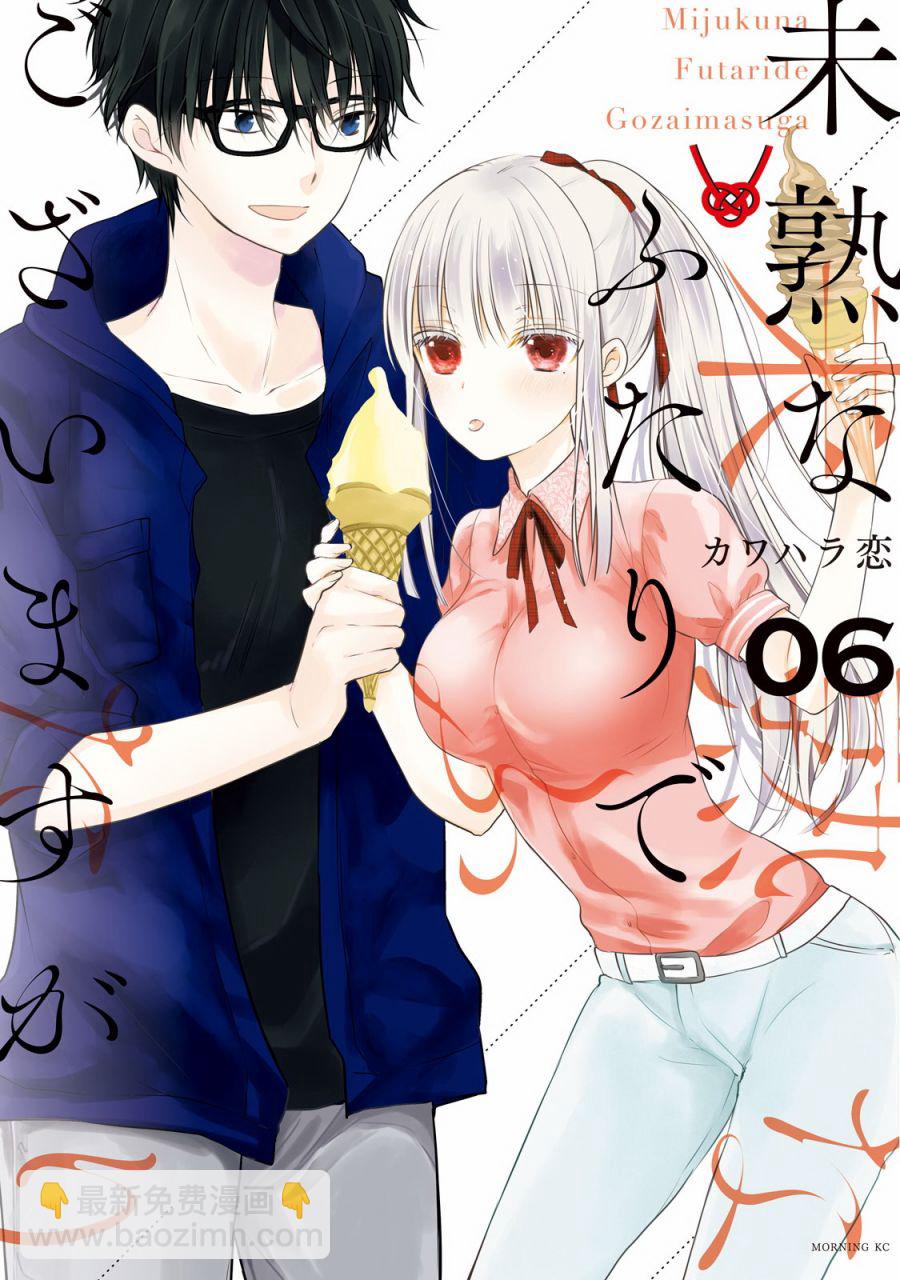 44话21