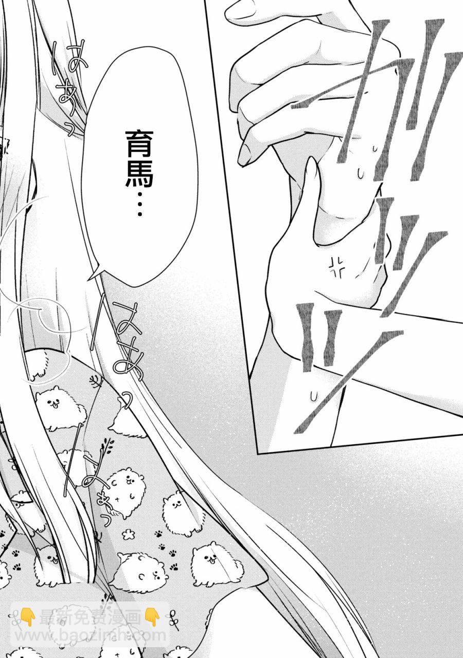 44话7