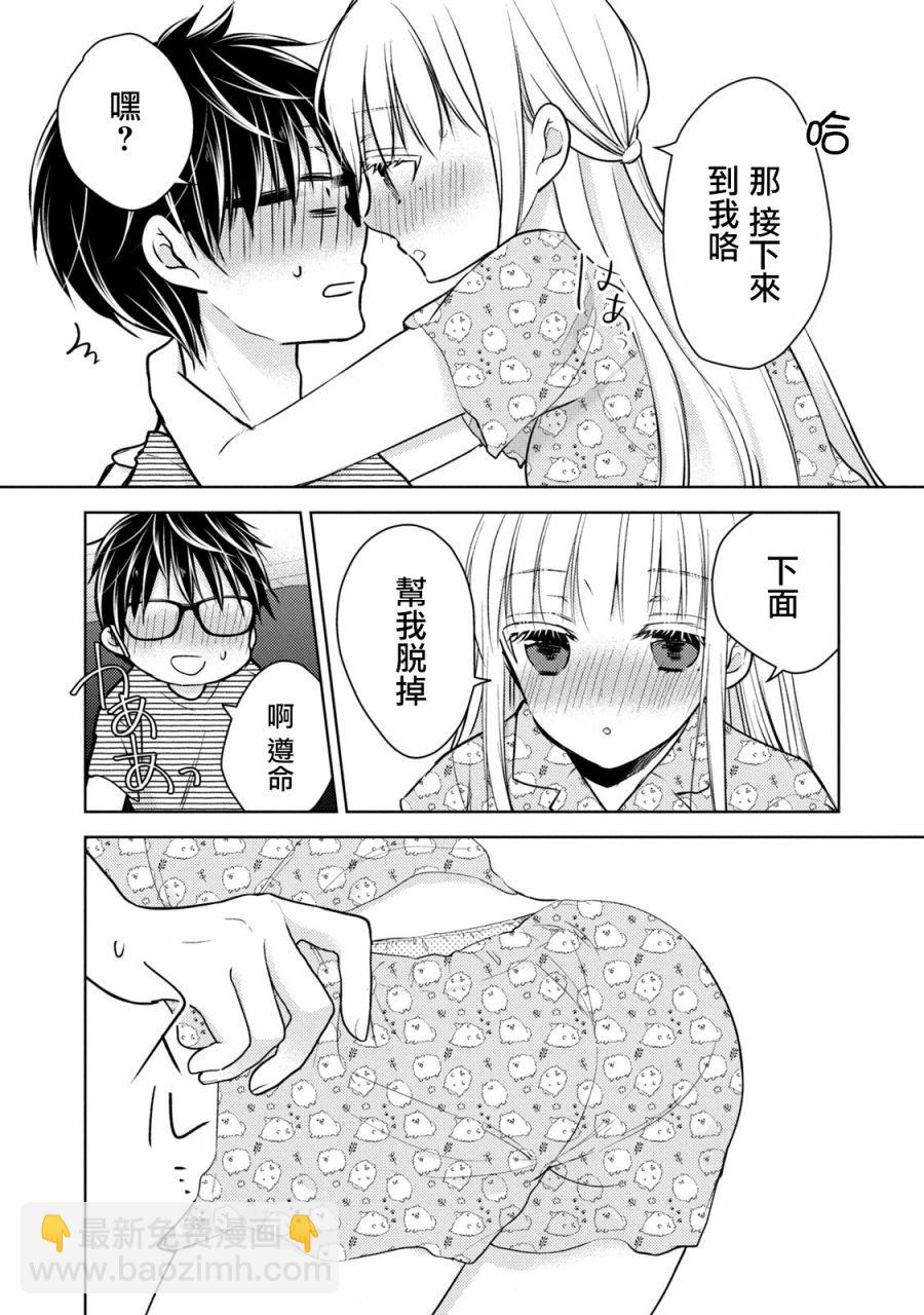 44话9