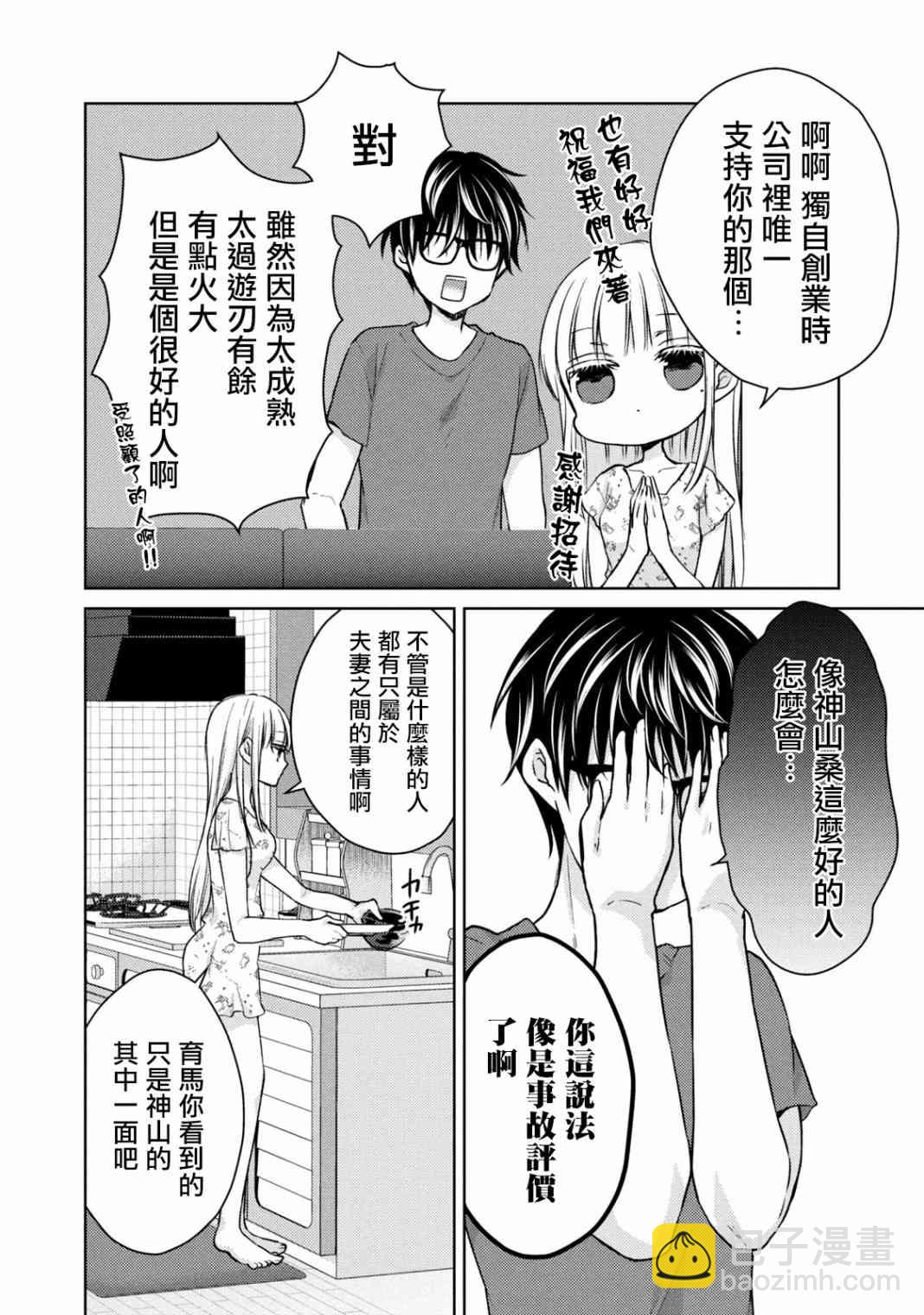 45话1