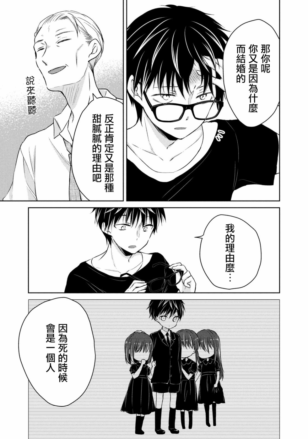 45话10