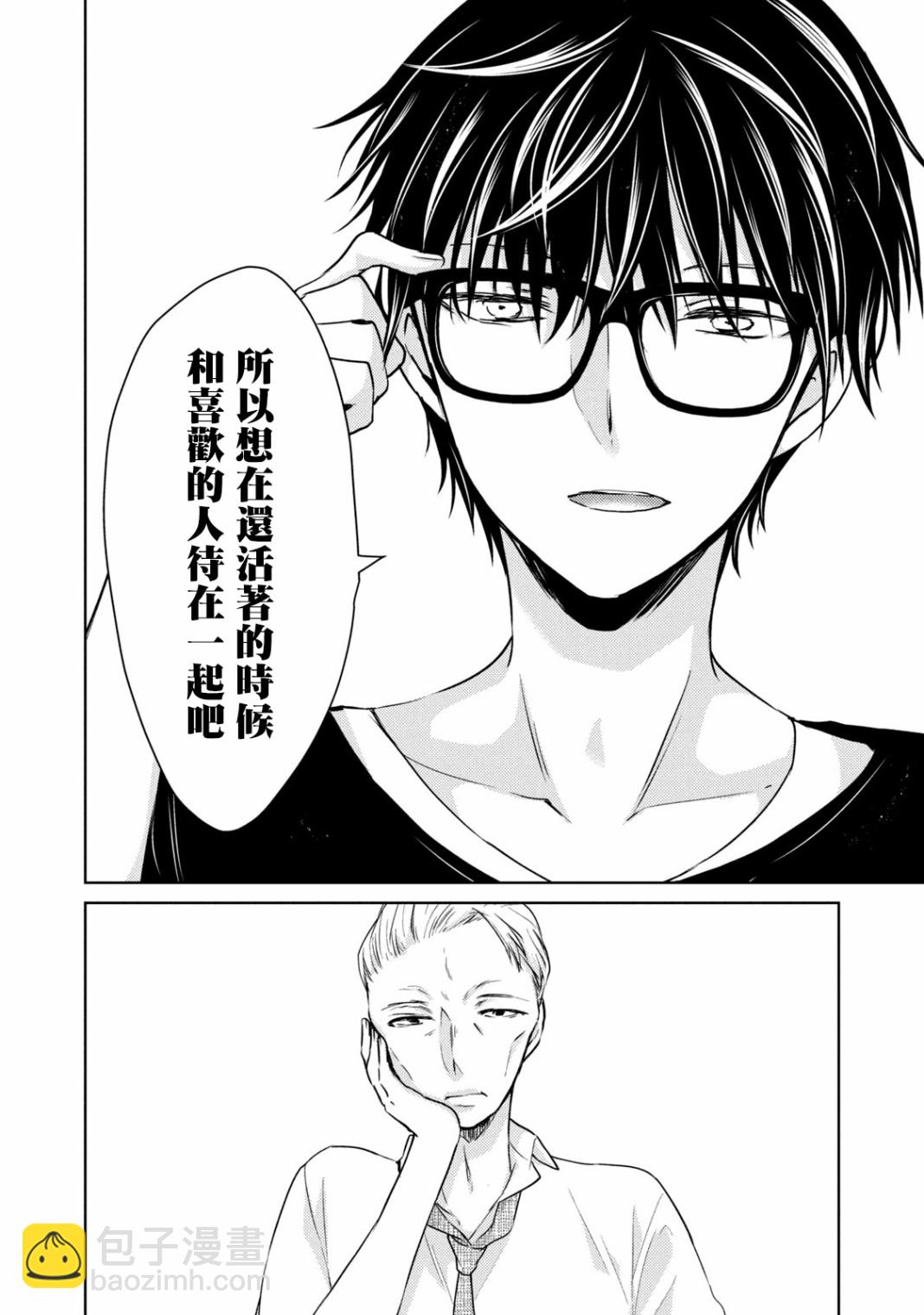45话11