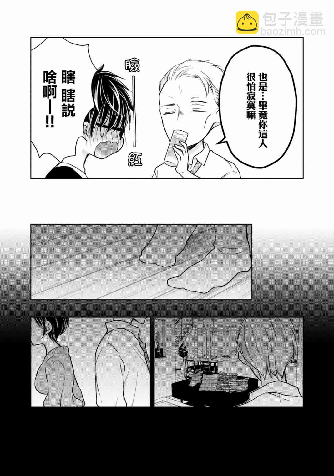 45话12