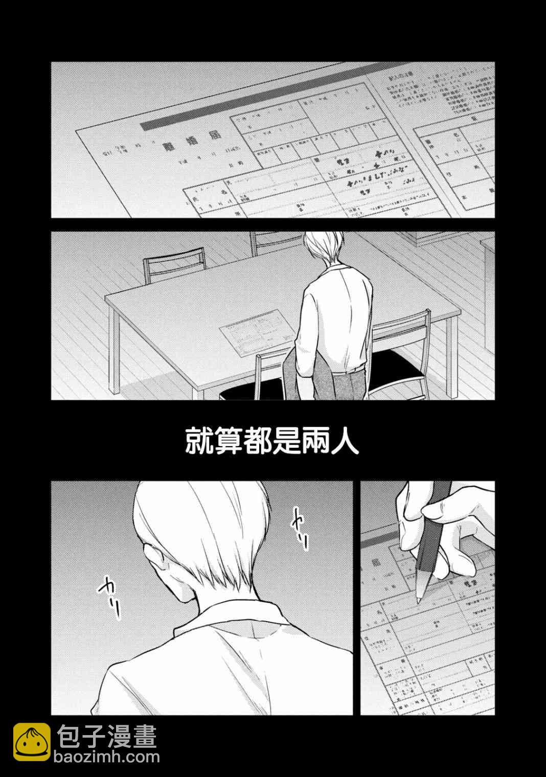 45话13
