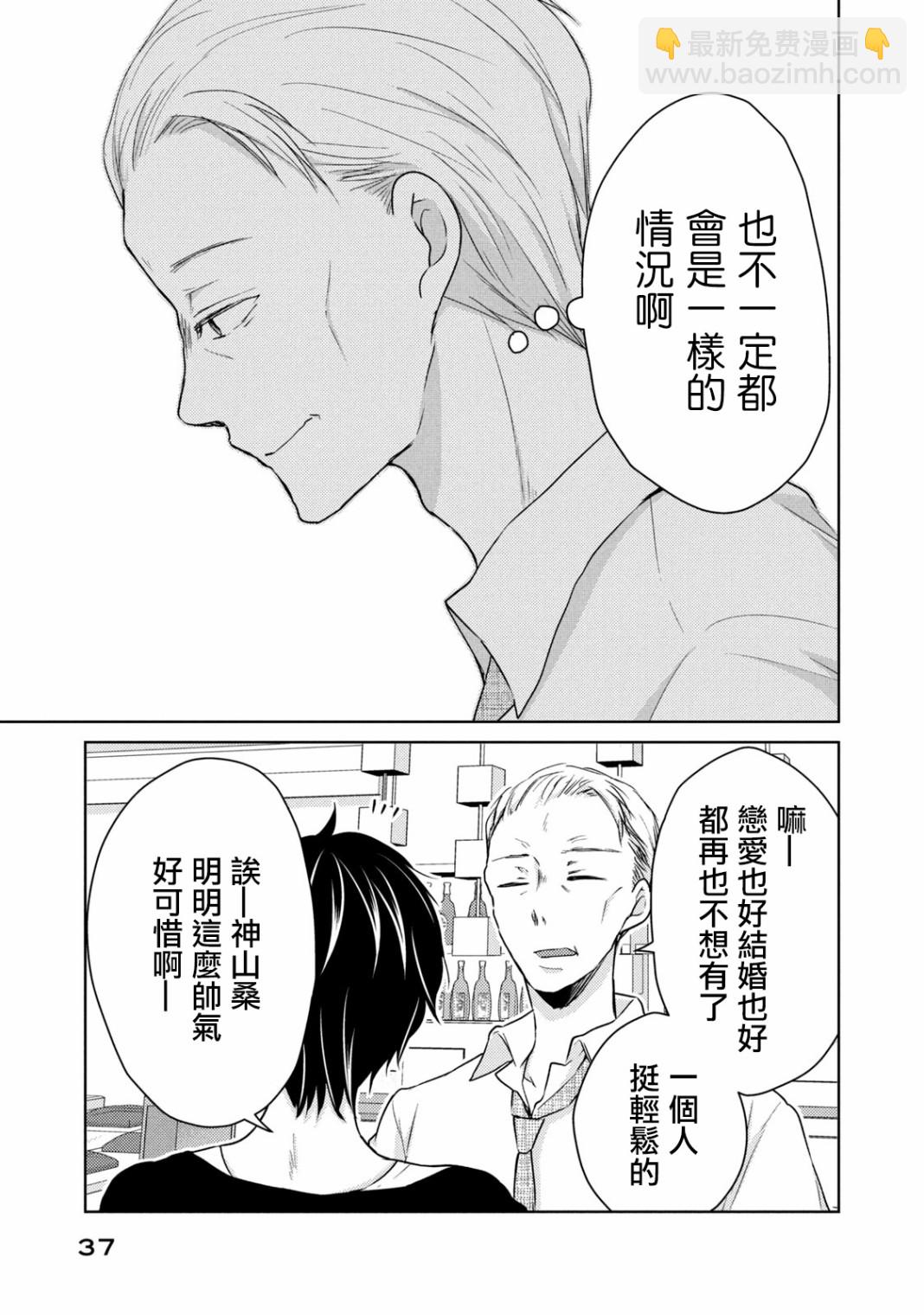 45话14