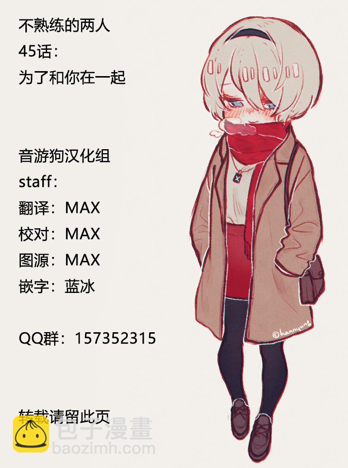 45话16
