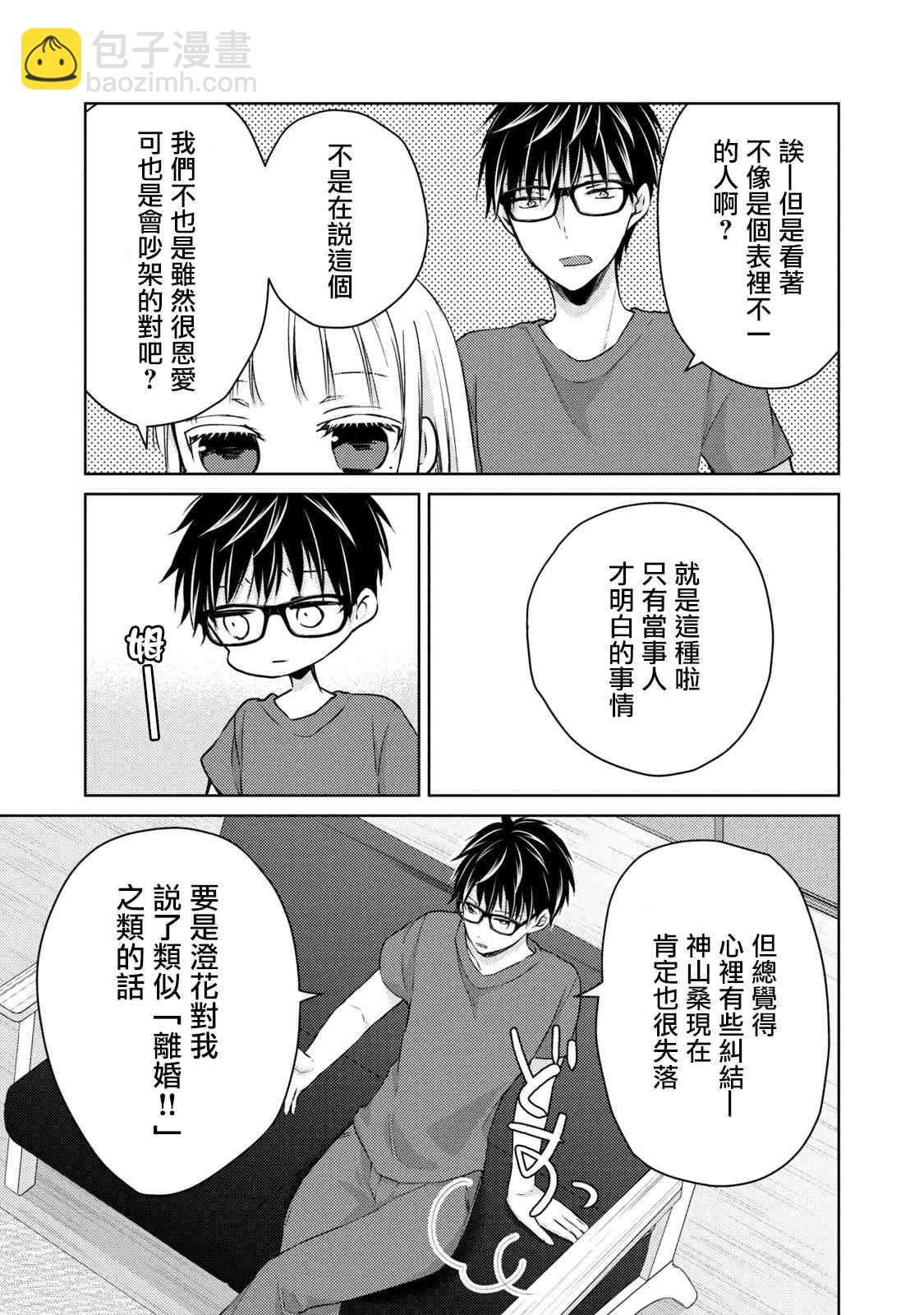 45话2