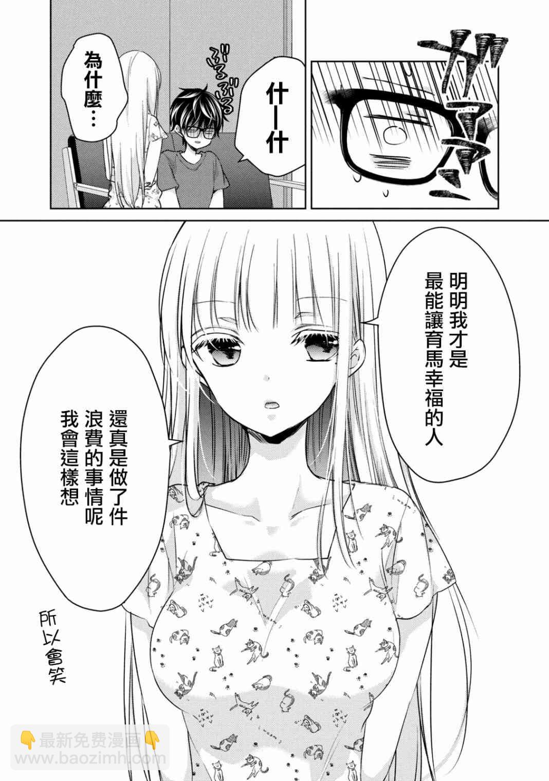 45话4