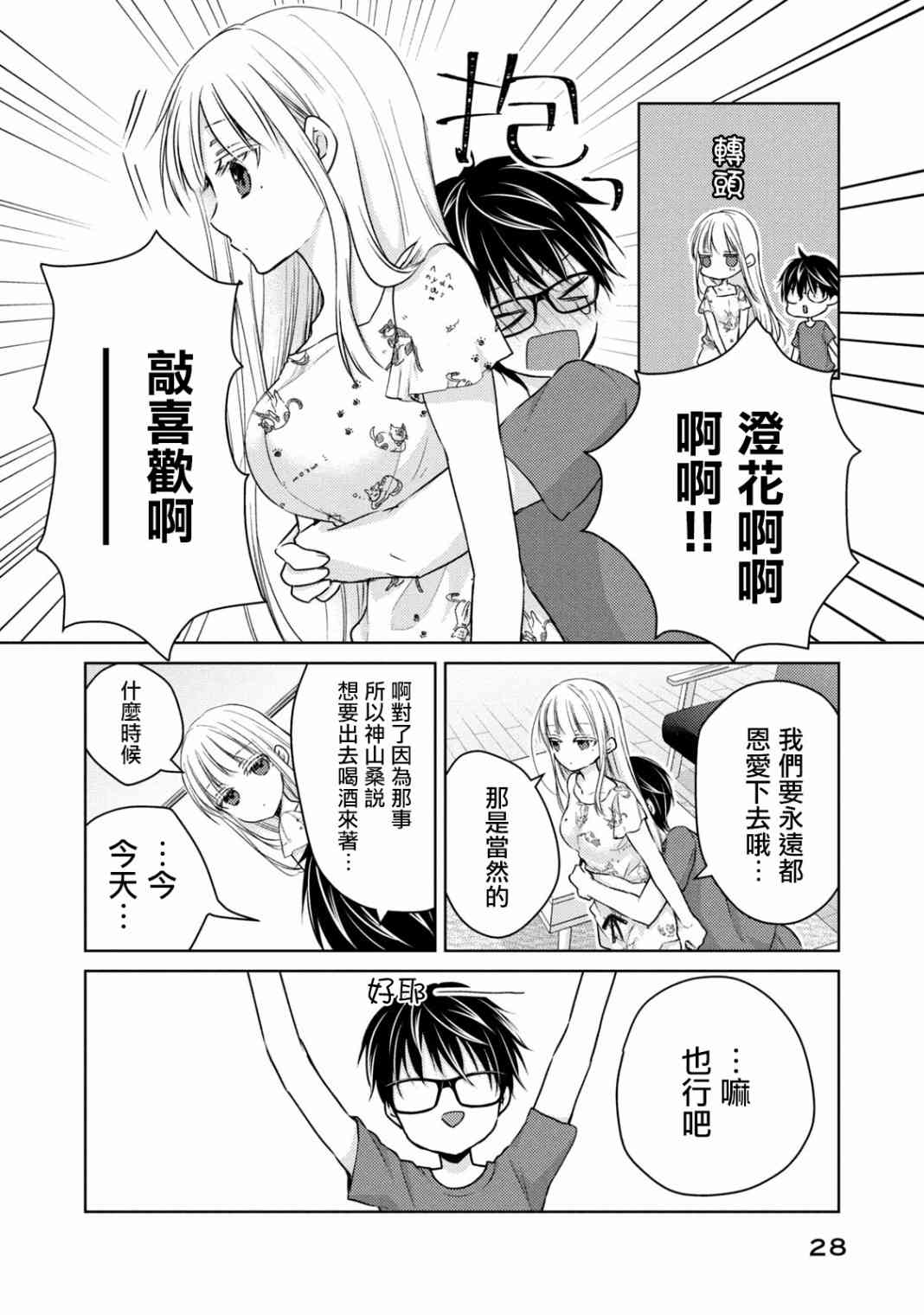 45话5