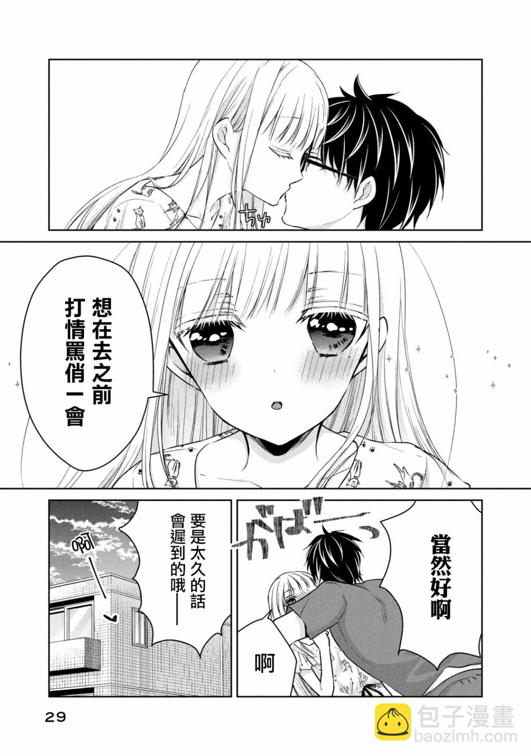 45话6