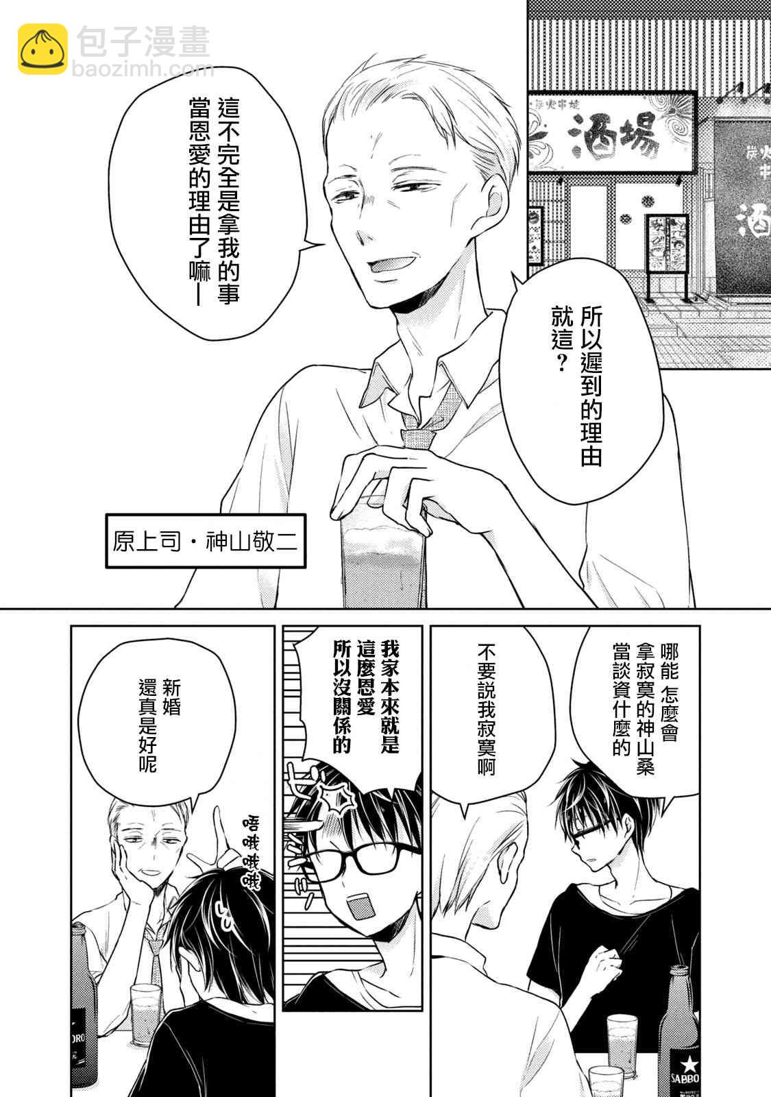 45话7