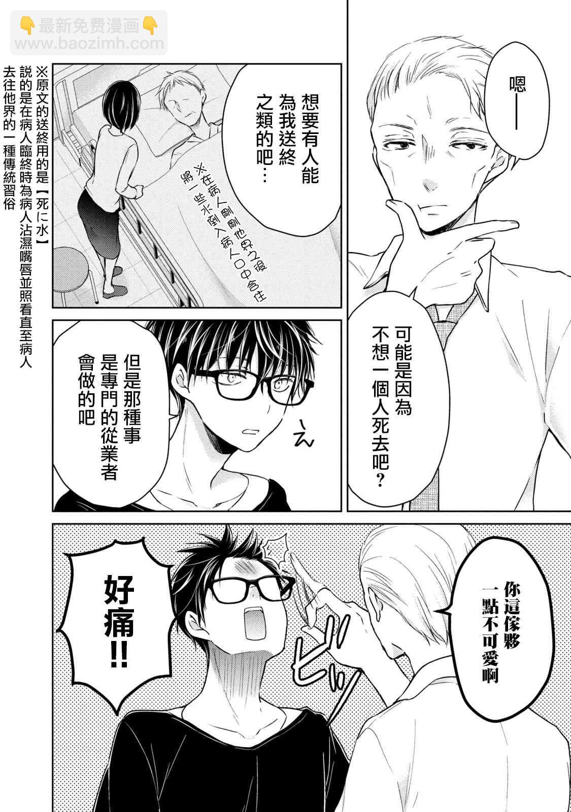 45话9