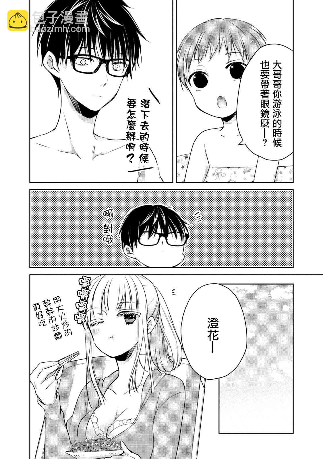 46话13