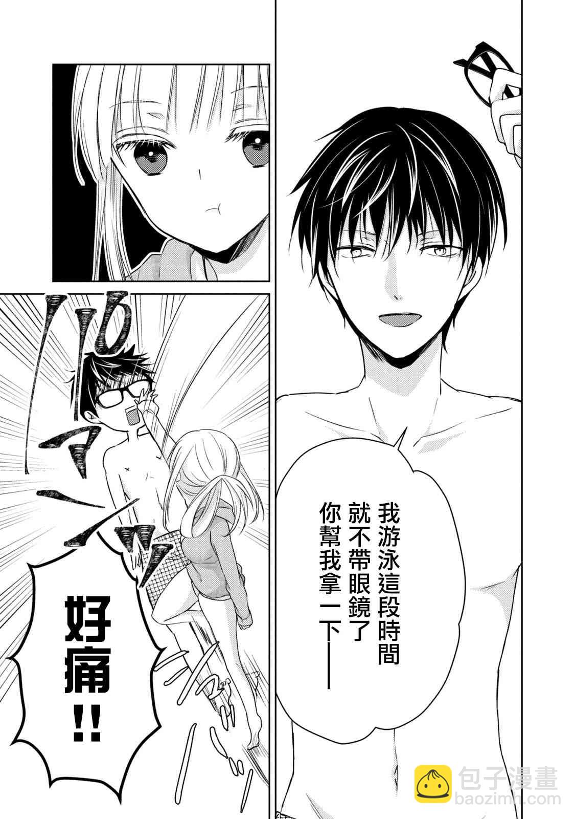 46话14
