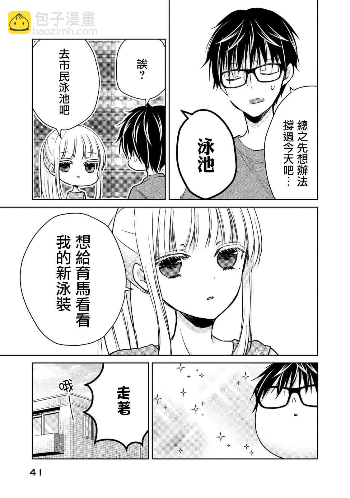 46话2