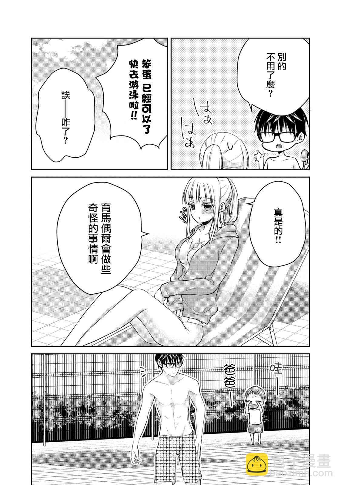 46话7