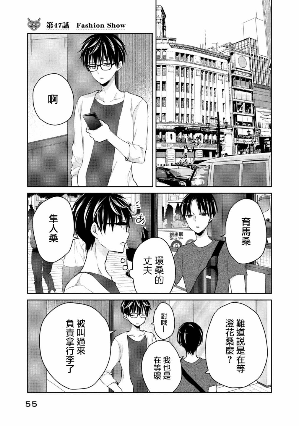 47话0