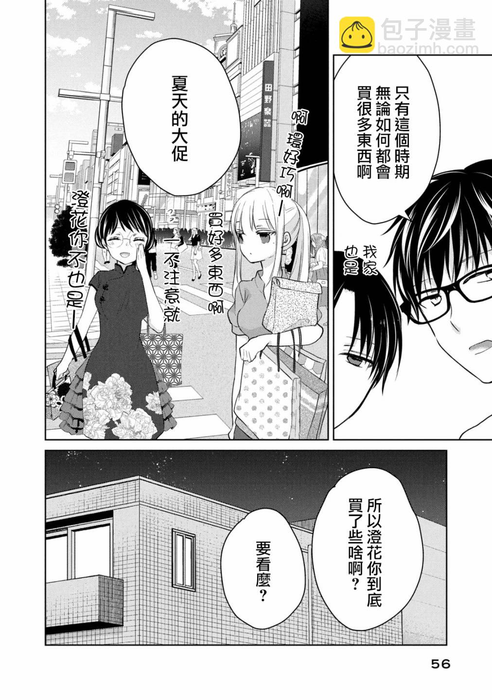 47话1