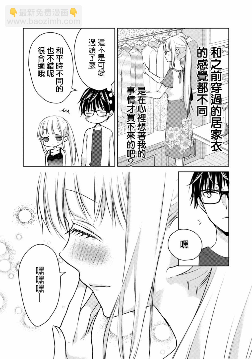 47话10