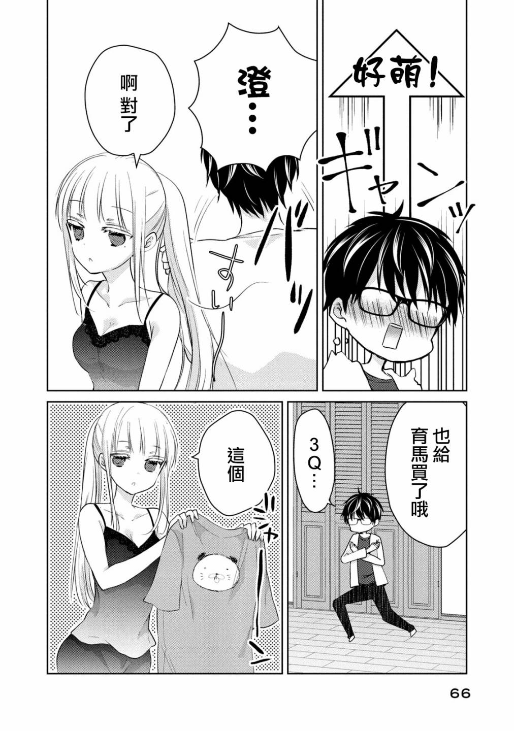 47话11
