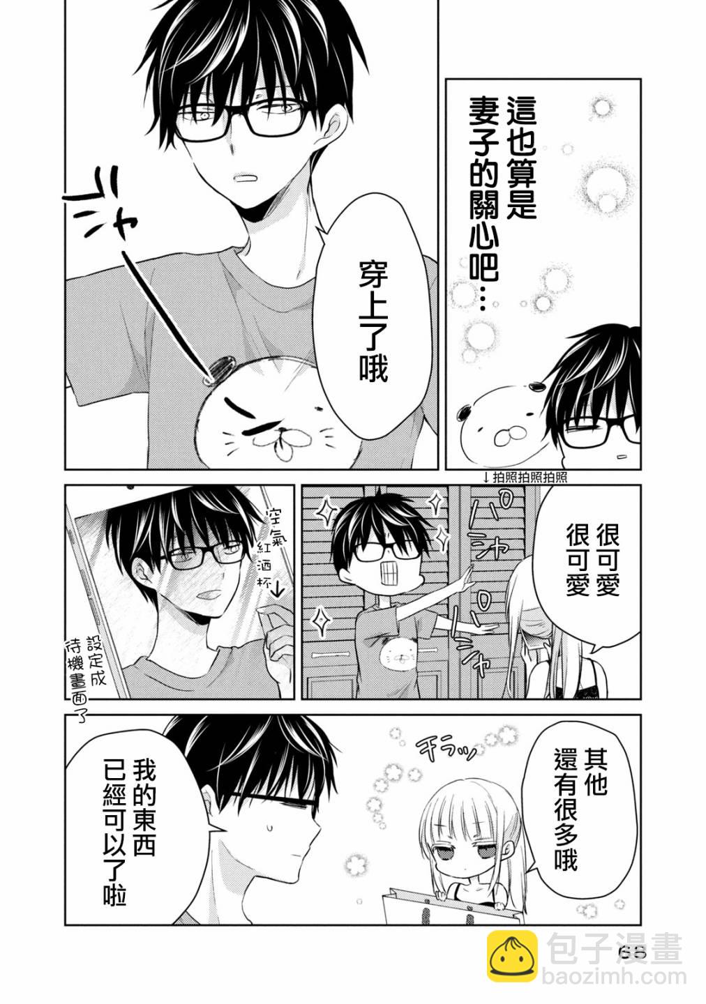 47话13