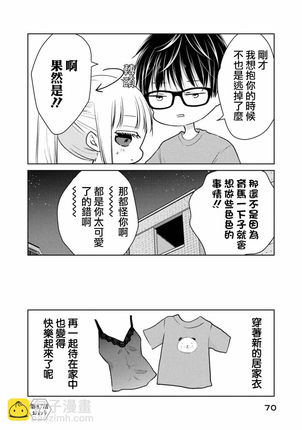 47话15