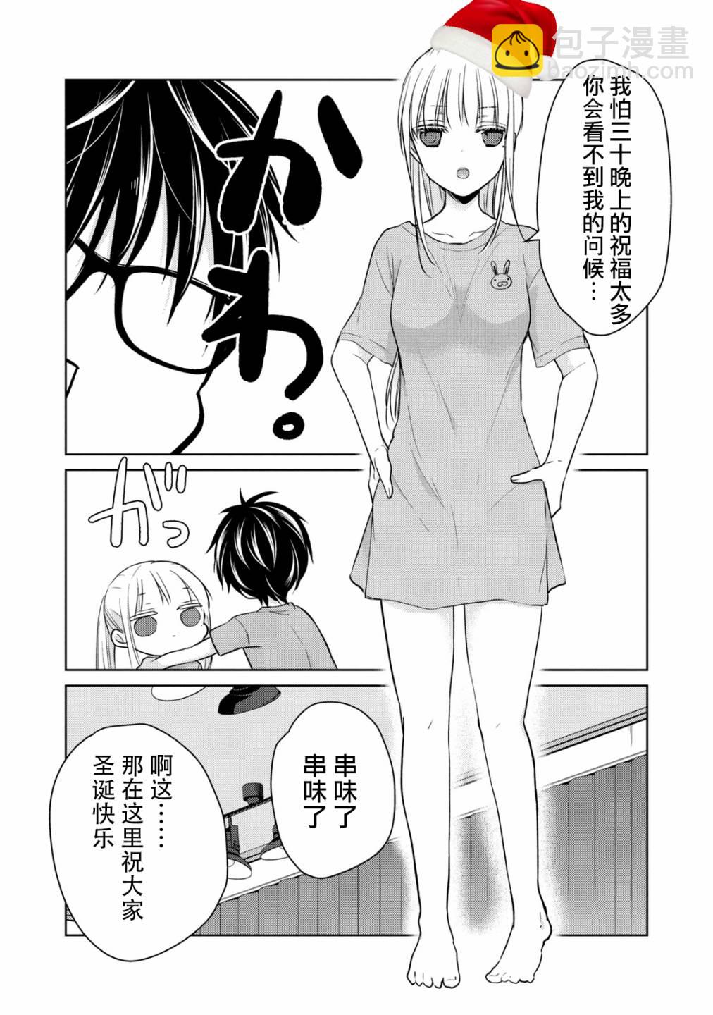 47话17