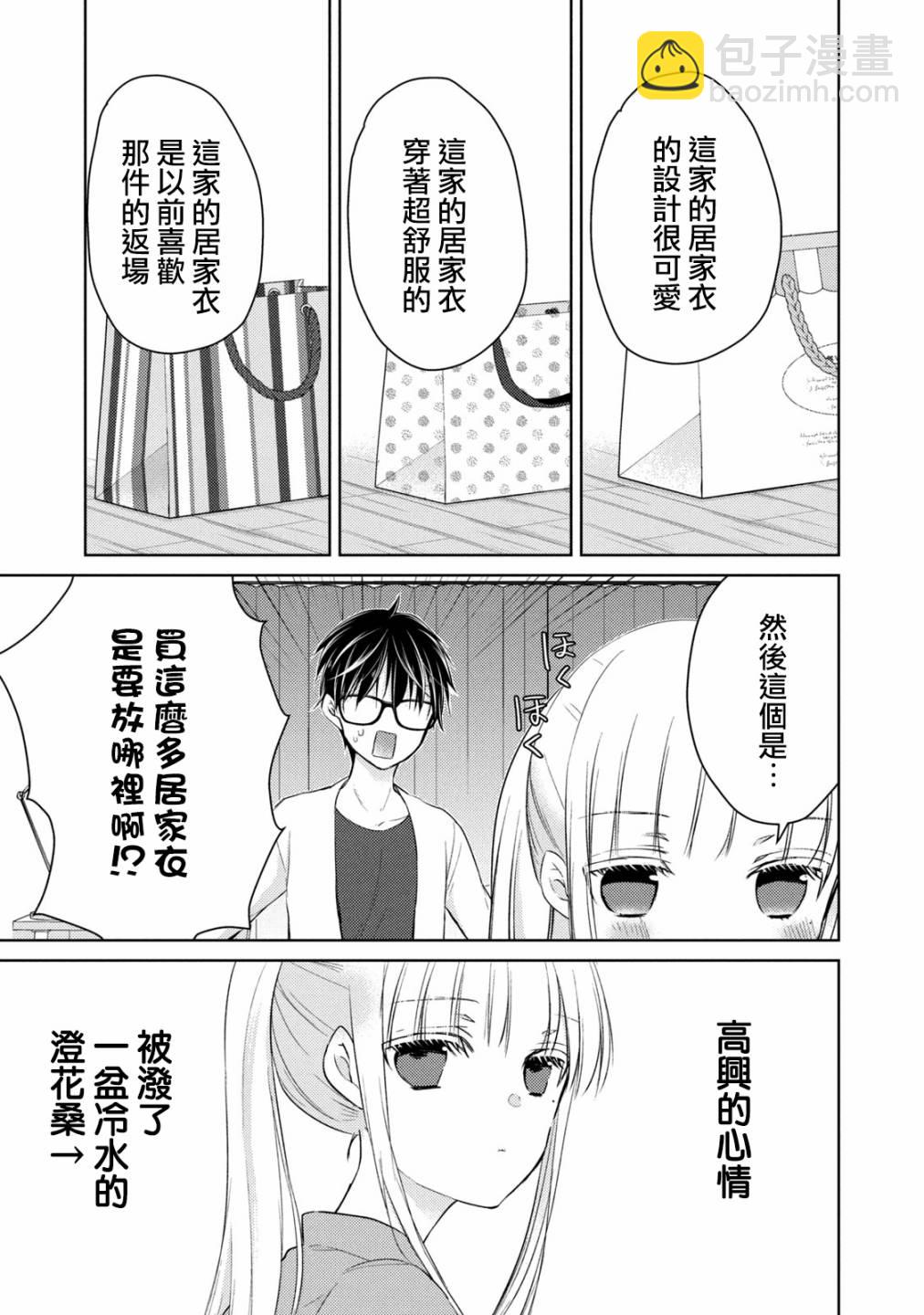 47话2