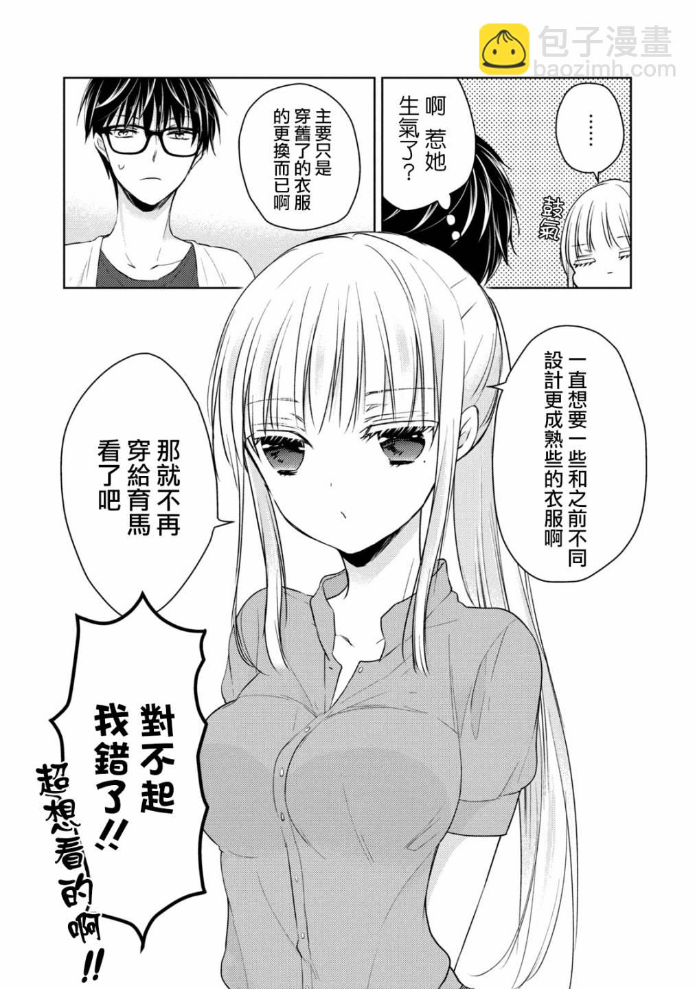47话3