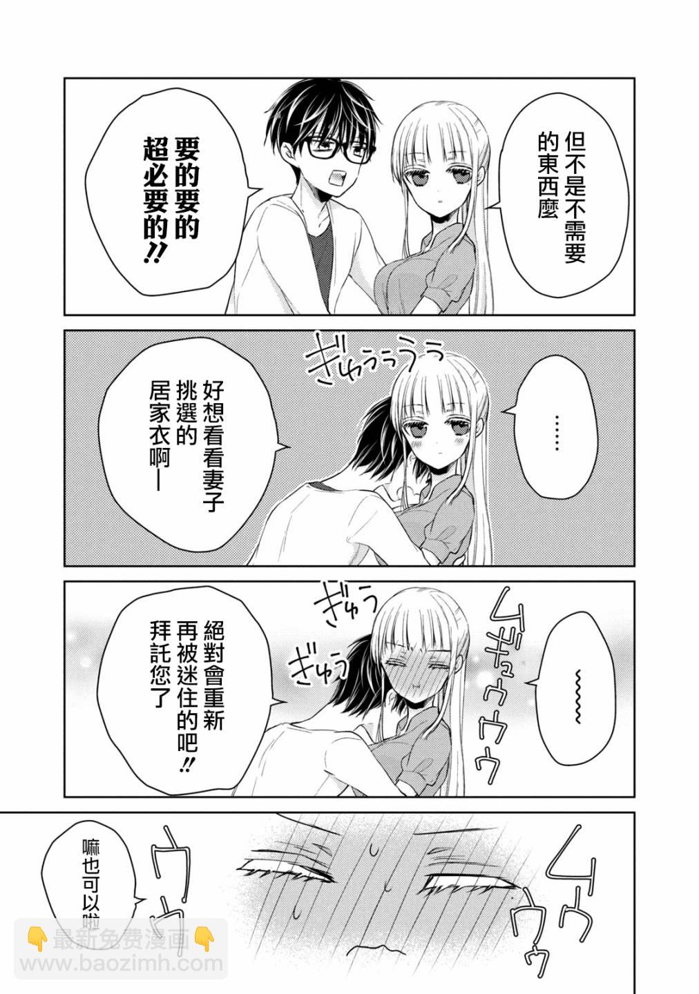 47话4
