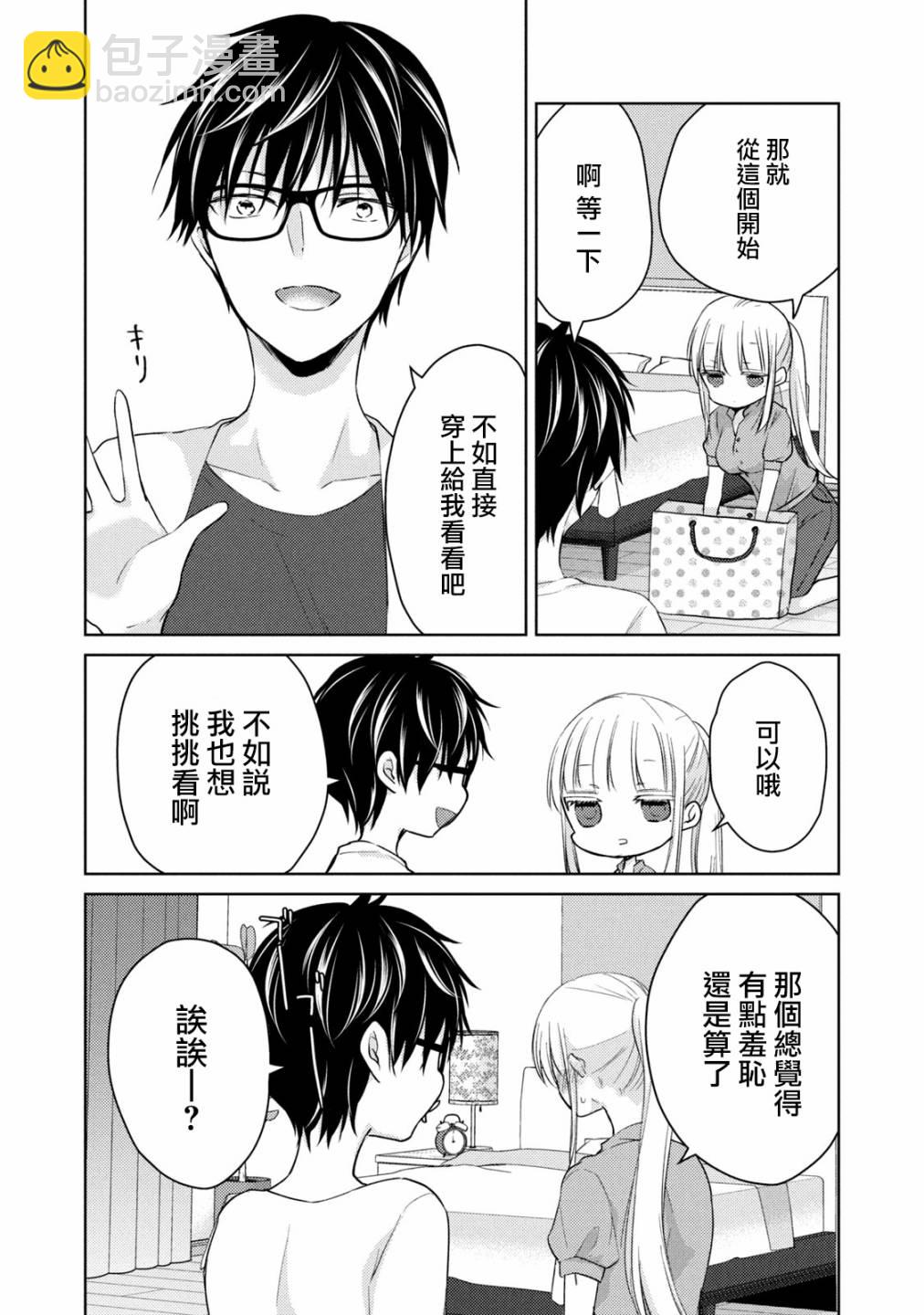 47话5