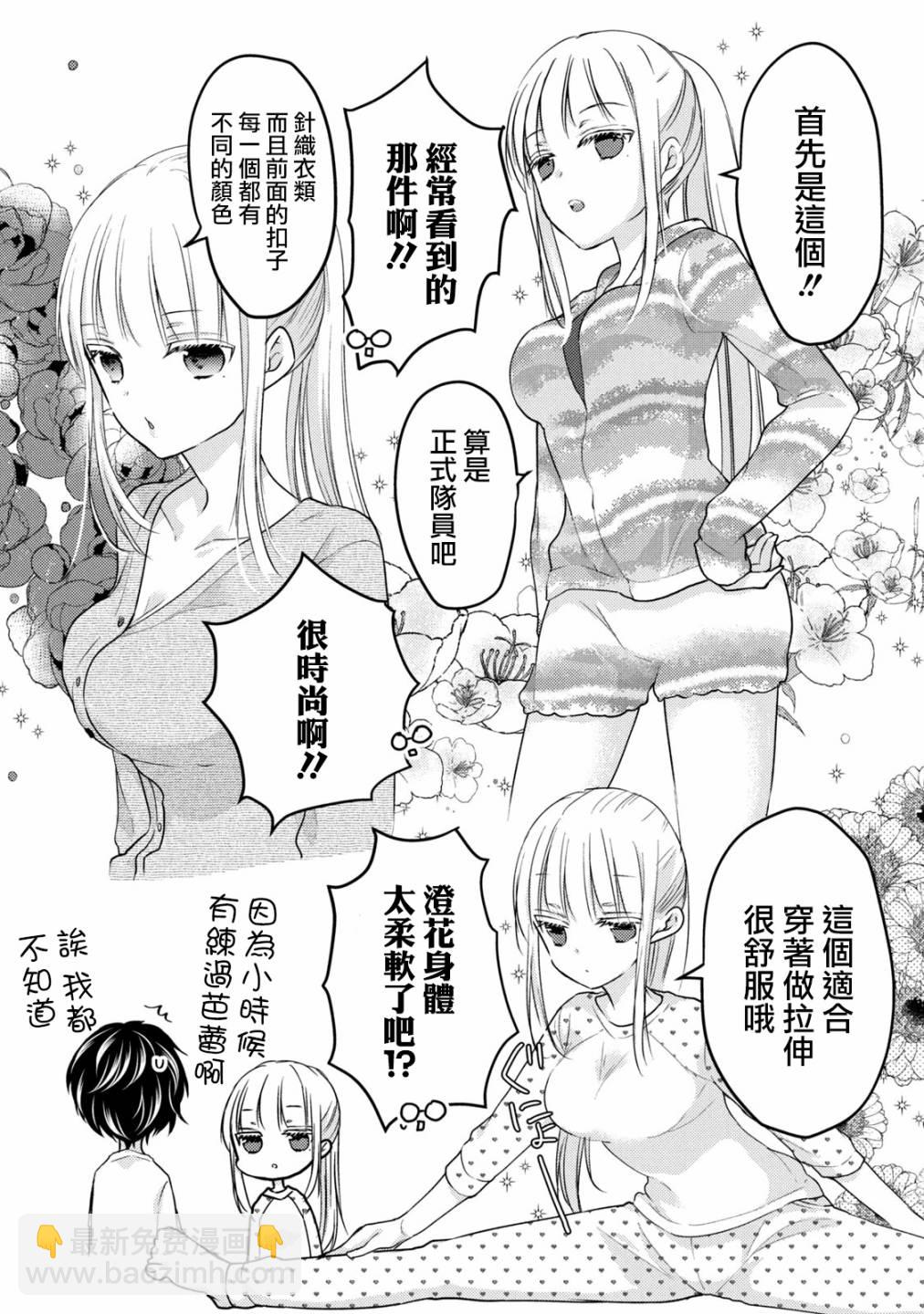 47话6