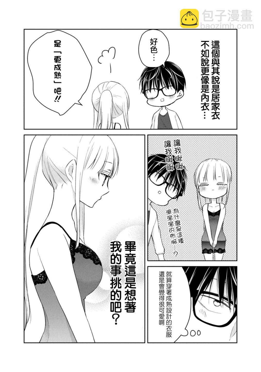 47话9