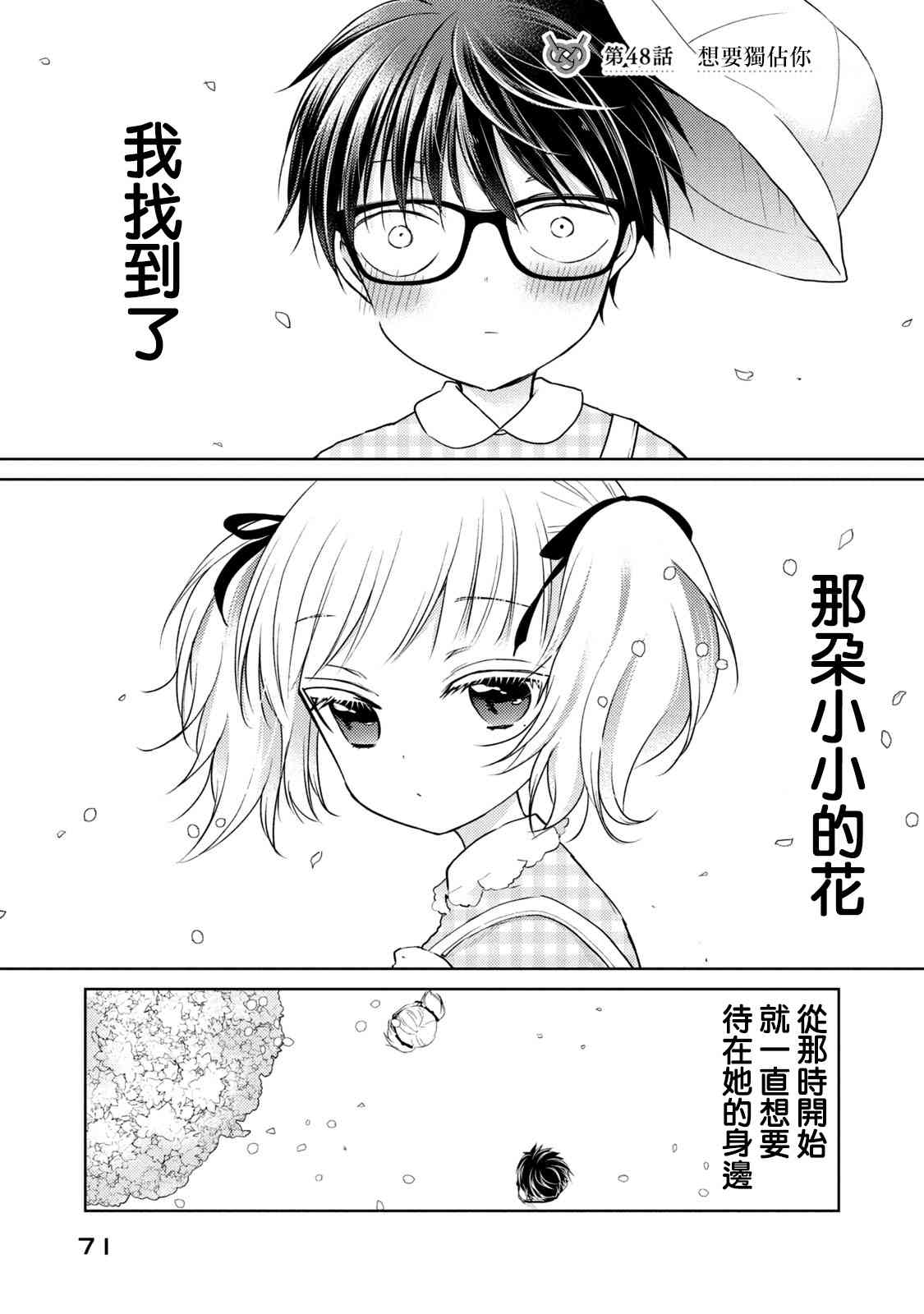 第48话0