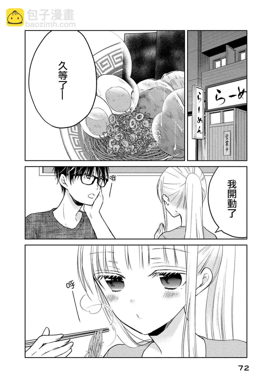 第48话1