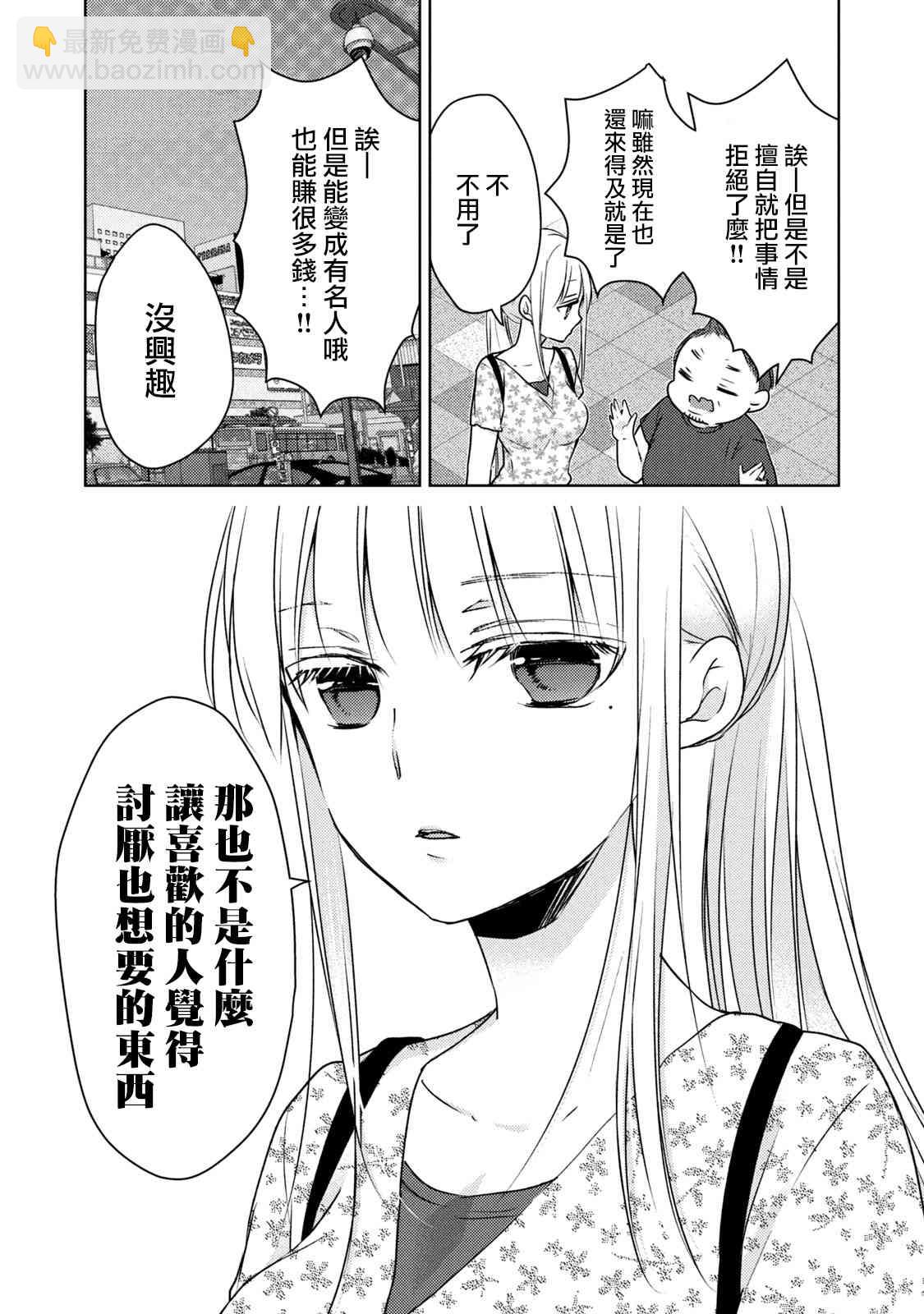 第48话14