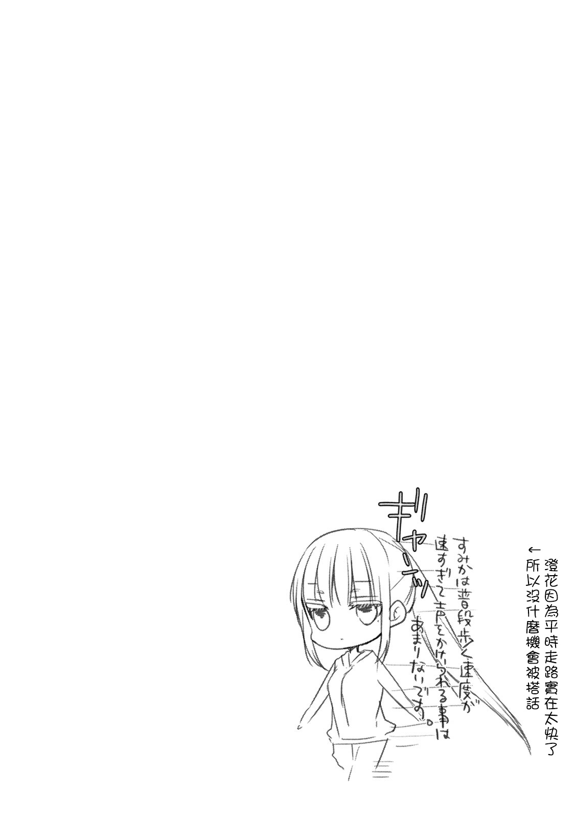 第48话17
