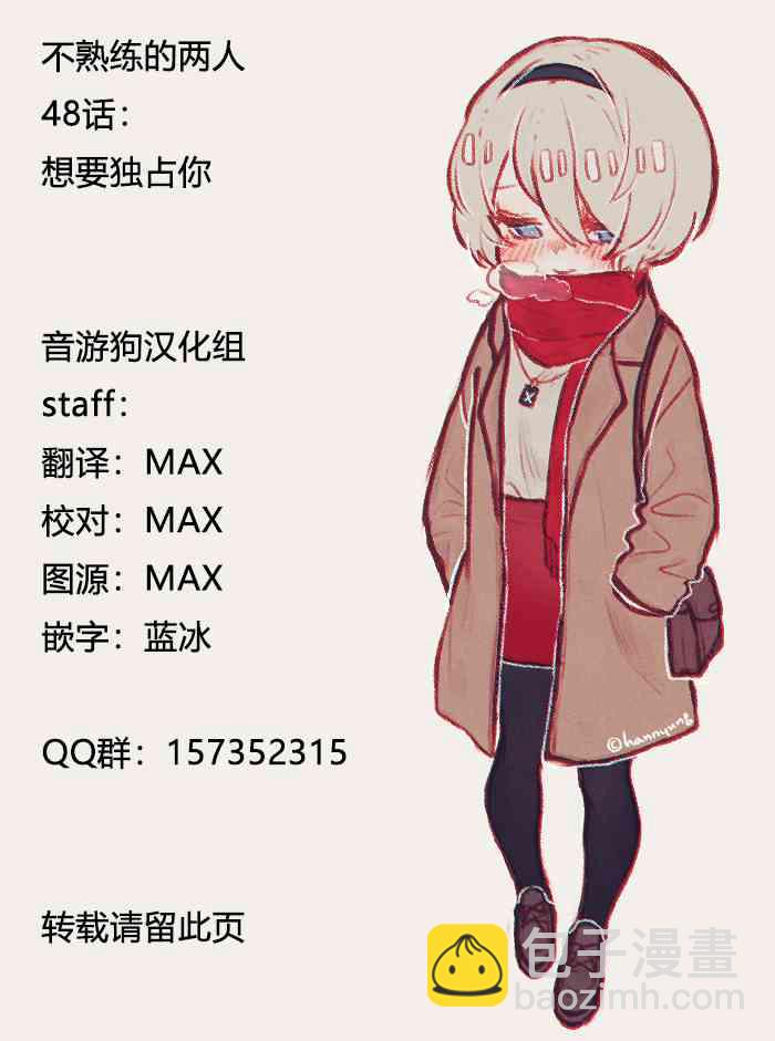 第48话18
