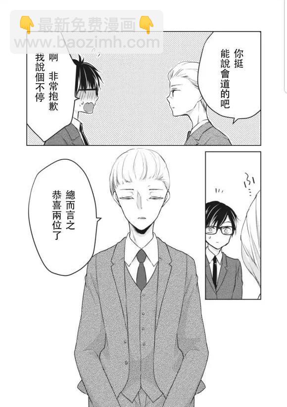 第49话13