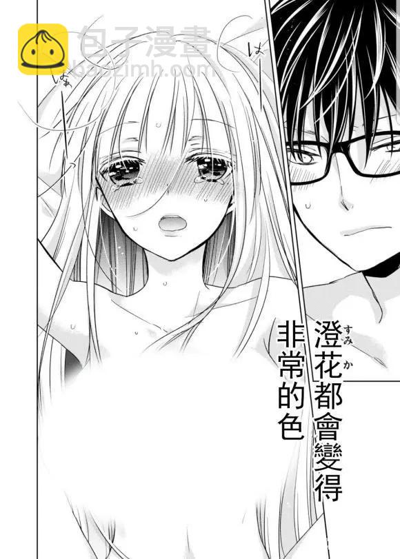 第50话1