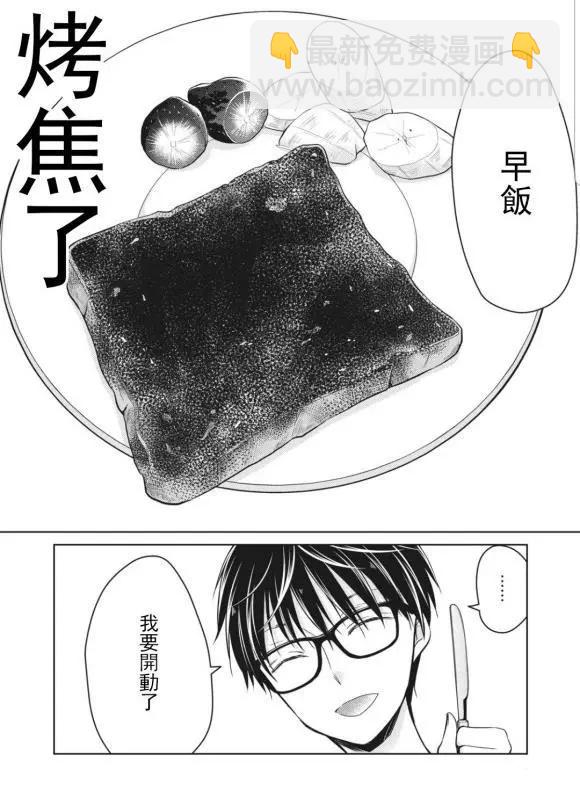 第50话6