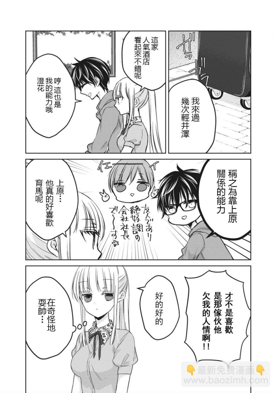 第51话1