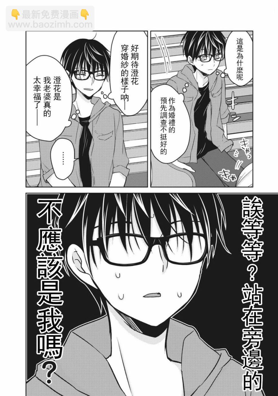 第51话15