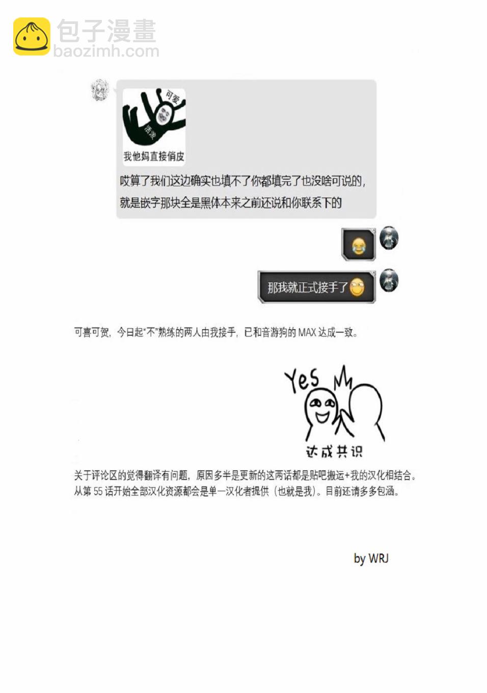第51话16