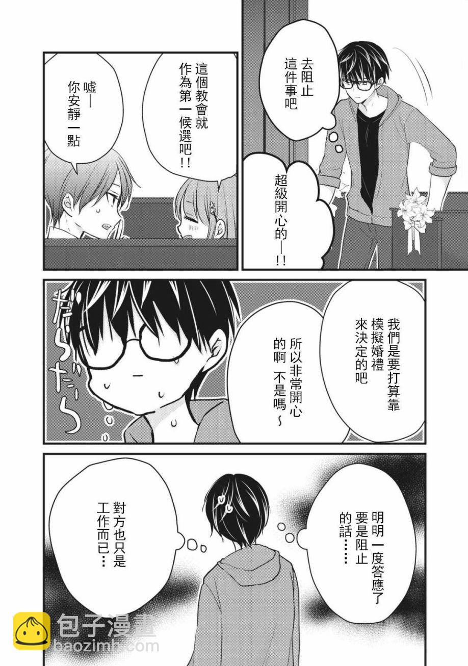 第52话1
