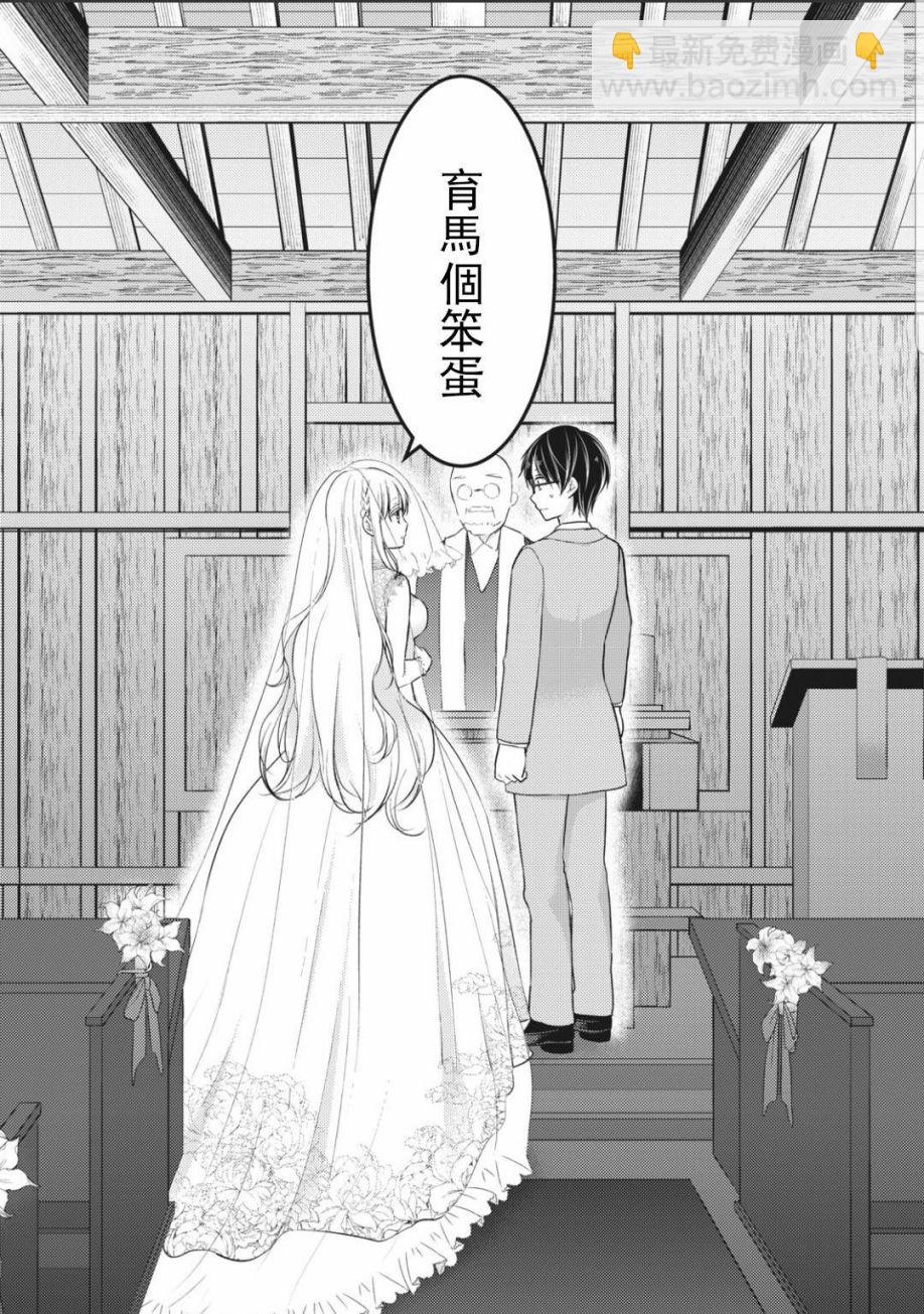 第52话10