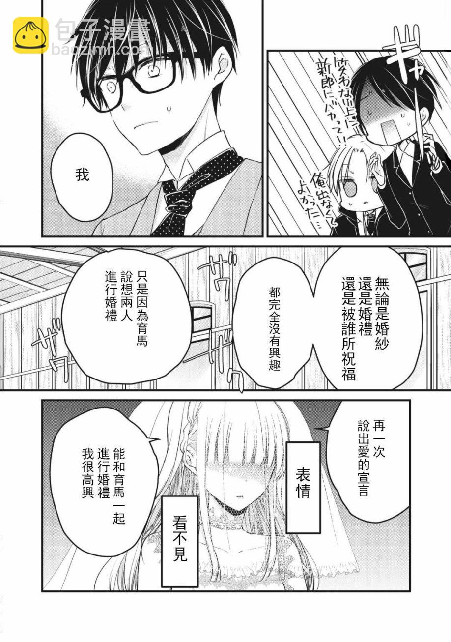 第52话11