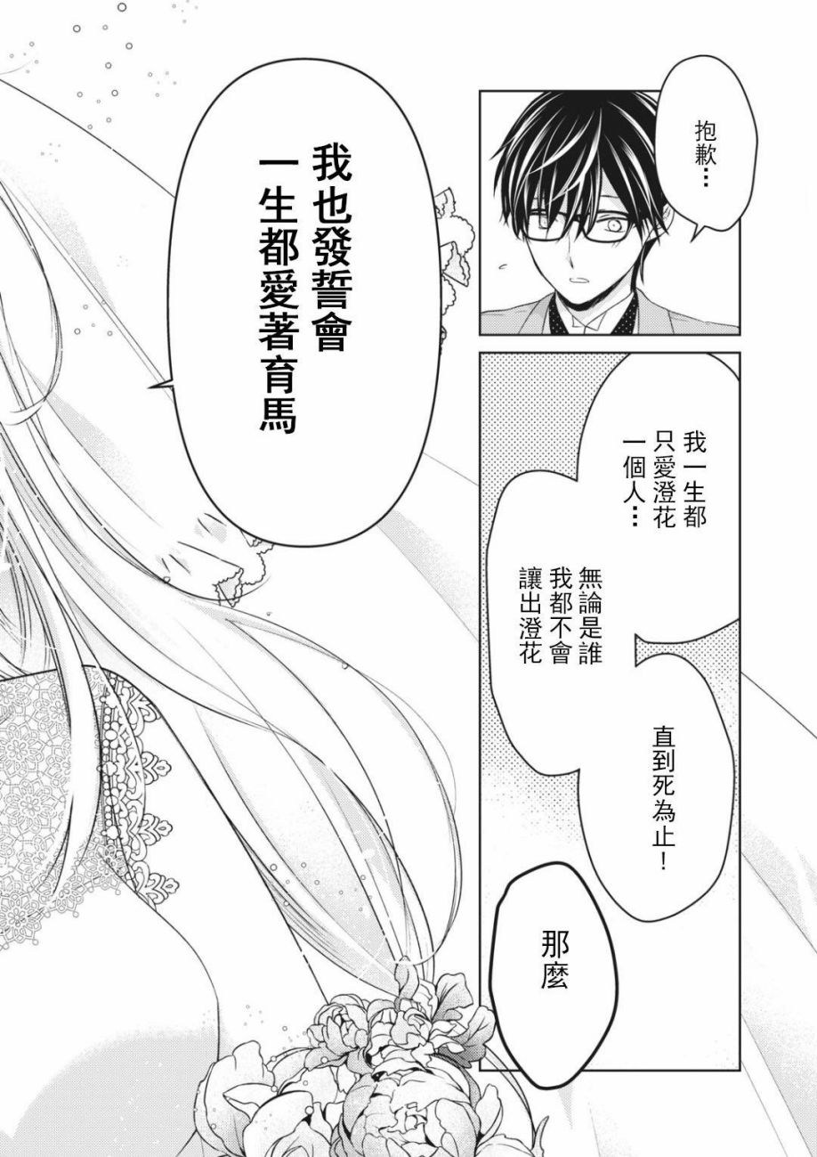 第52话13