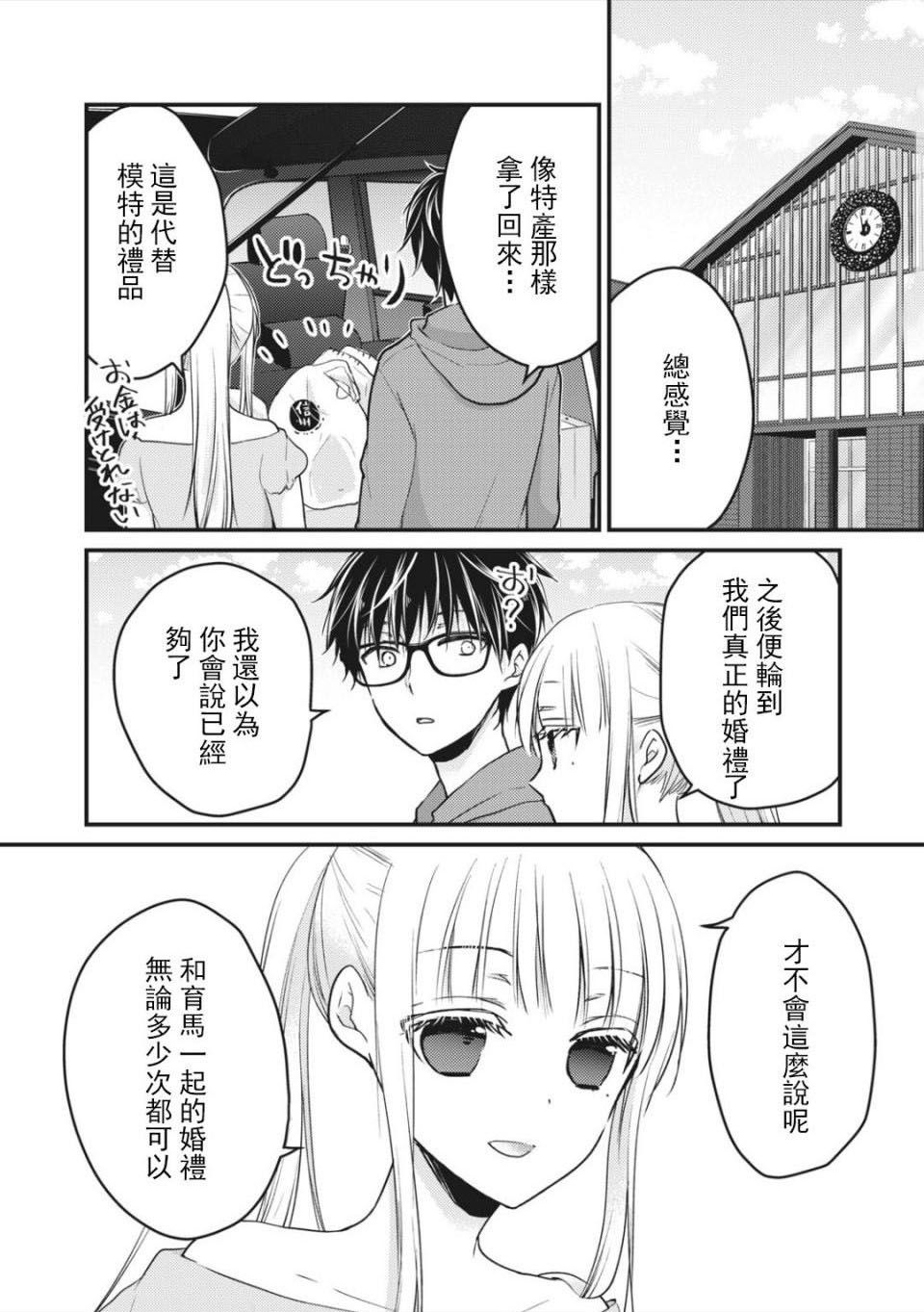 第52话15