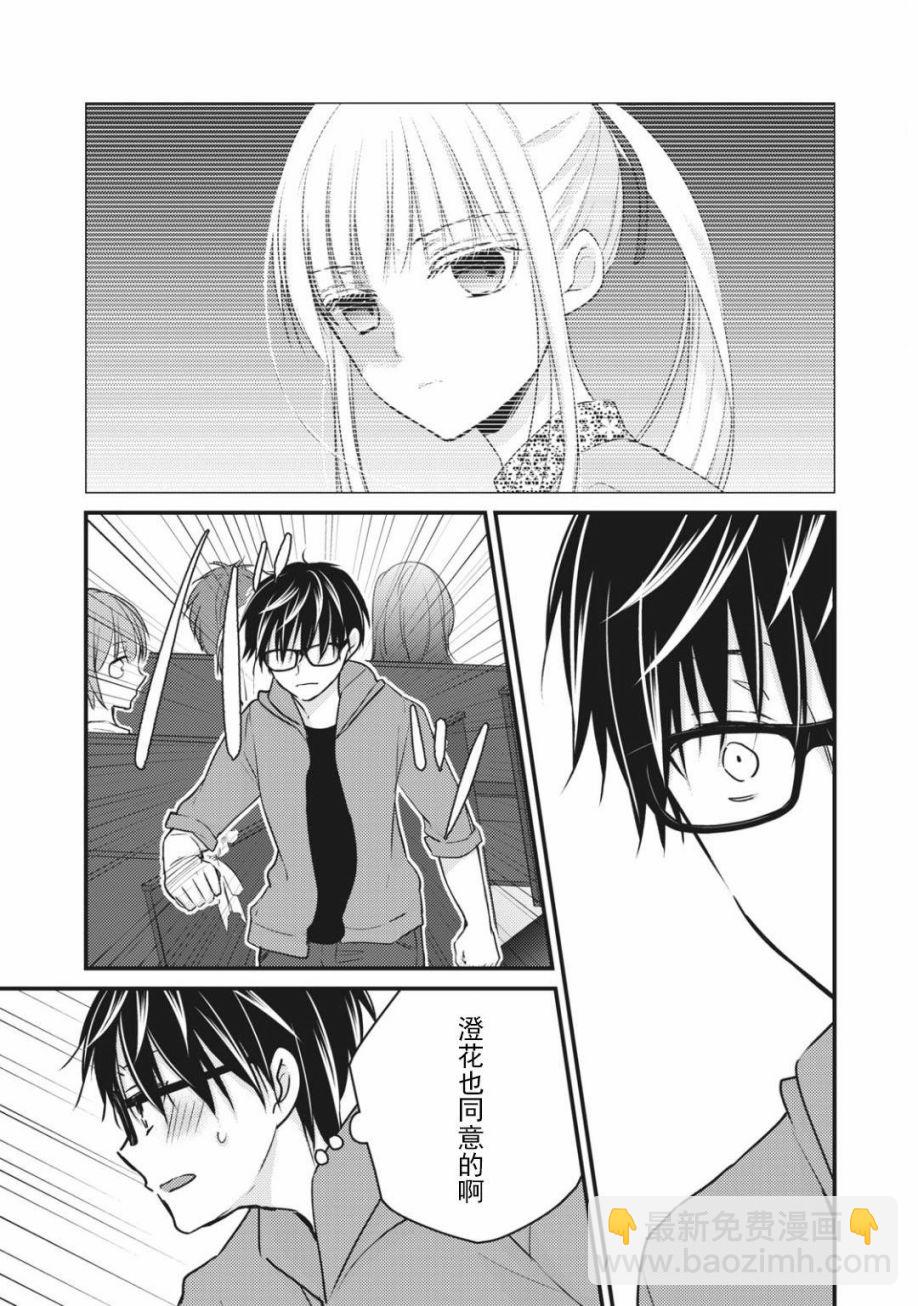 第52话2